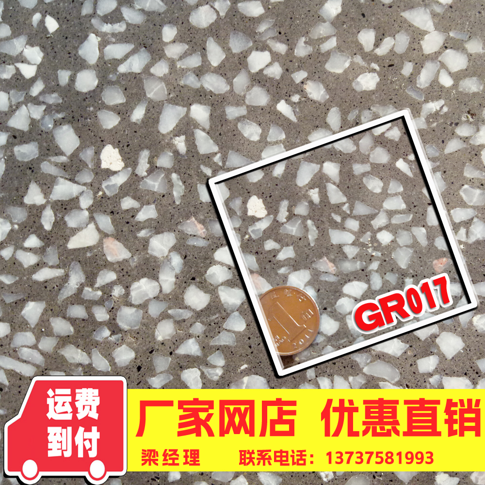 水磨石板磚 預制水磨板 水磨石地板磚 水磨地板